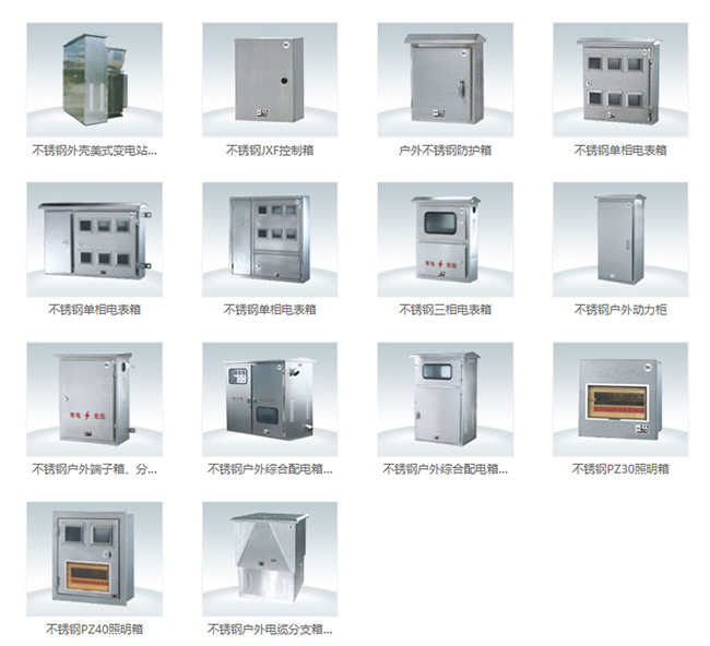 配電箱中浪涌保護(hù)器的選用原則是什么？這個(gè)答案告訴你