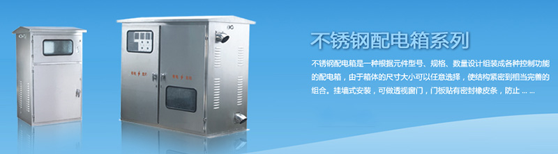 配電箱安裝施工要點(diǎn)，告訴你這幾點(diǎn)